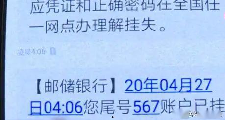 长春邮政最新爆料信息,揭秘邮政行业变革与发展新趋势 第3张 长春邮政最新爆料信息,揭秘邮政行业变革与发展新趋势 第3张